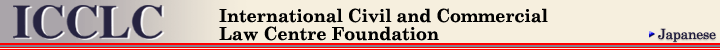 International Civiland Commercial Law Centre Foundation